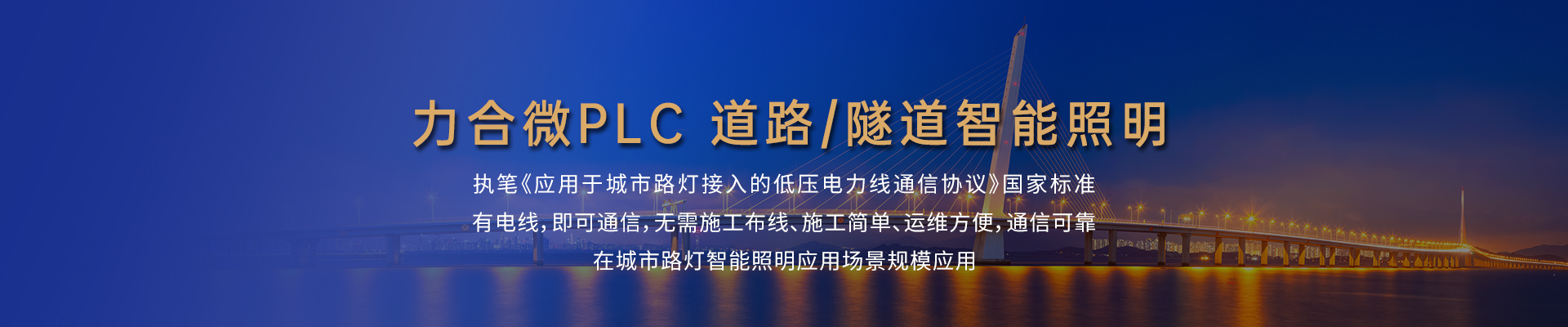 ΢PLC·/